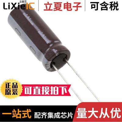 UCYW6150MPD1TD电容 〔CAP ALUM 15UF 20% 420V RADIAL 〕