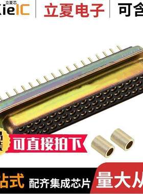 1757828-5连接器 〔CONN D-SUB RCPT 50POS VERT SLDR 〕