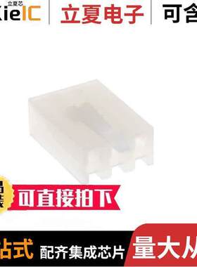 770894-3连接器 〔CONN RCPT HSG 3POS 3.96MM 〕