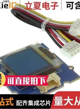 104030011开发板 〔GROVE OLED DISPLAY 1.12