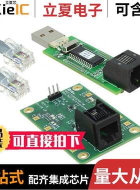 MAX17260XEVKIT#开发板 〔EVKIT MODEL GAUGE M5 MAX17260 〕