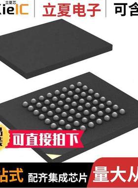 RC28F640P30T85A芯片 〔IC FLASH 64MBIT PAR 64EASYBGA 〕