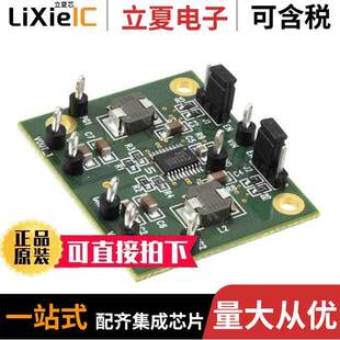 EVAL 〔BOARD NOPB开发板 〕 2.2MHZ SYNC LM26420XMHEVAL