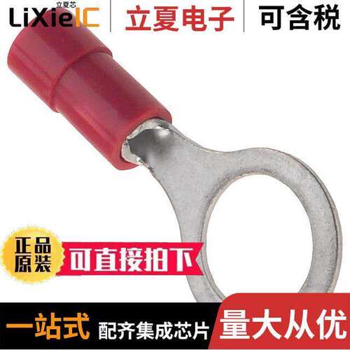 0190700027连接器 〔CONN RING CIRC 18-22AWG #5/16 〕