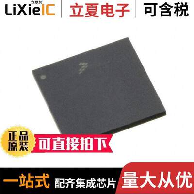 LS1012AXE7HKB芯片 〔LS1012A XT WE 800MHZ RV2 〕
