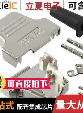 165X17419X连接器 〔CONN BA【SHELL 15POS 180DEG SHLD 〕