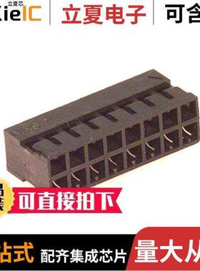 0511101650连接器 〔CONN RCPT HSG 16POS 2.00MM 〕