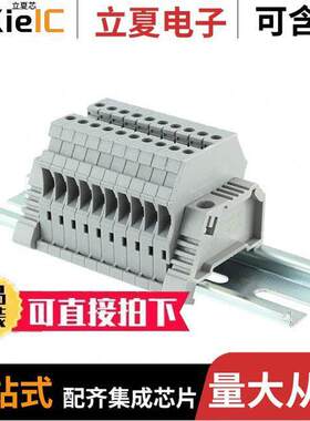 SC-AVK-T套件 〔10P SCREW CLMP TERM ON 5