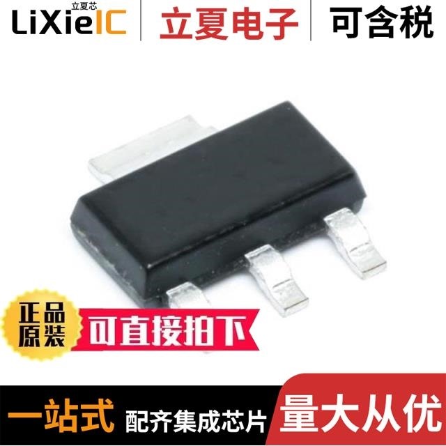 TLV1117CDCYRG3 TLV1117-50CDCYRG3 TLV1117-33IDCYRG3