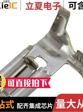 172765-1连接器 〔CONN QC RCPT 12-14AWG 0.250 〕