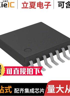 MCP4241T-502E/ST芯片 〔IC DGTL POT 5KOHM 129TAP 14TSSOP 〕