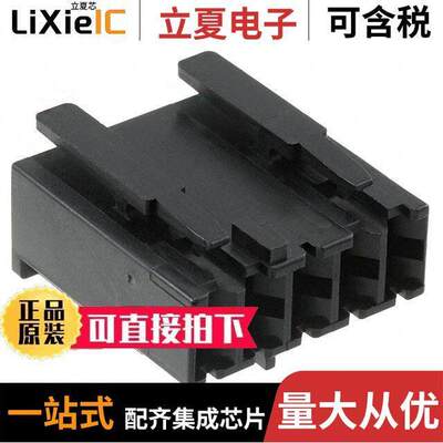 2-928247-5连接器 〔CONN RCPT HSG 5POS 5.00MM 〕