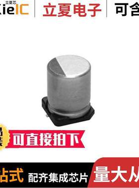 PCG0G391MCL1GS电容 〔CAP ALUM POLY 390UF 20% 4V SMD 〕