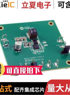 MAX17546EVKITA#开发板 〔EVAL KIT FOR MAX17546 〕