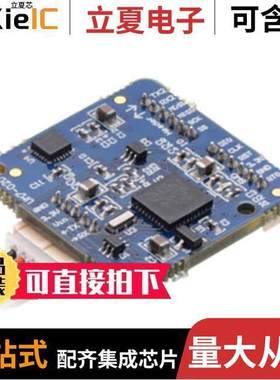 2763开发板 〔UM7-LT ORIENTATION SENSOR 〕