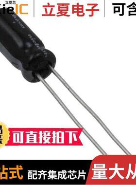 UKL1V150MDDANA电容 〔CAP ALUM 15UF 20% 35V RADIAL 〕