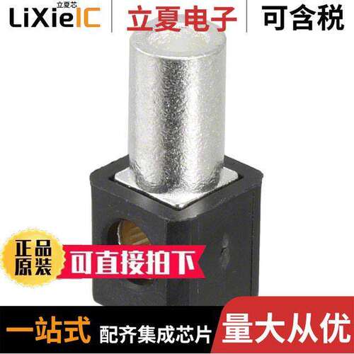 6648235-1连接器 〔CONTACT SO【ET POWER 8AWG GOLD 〕