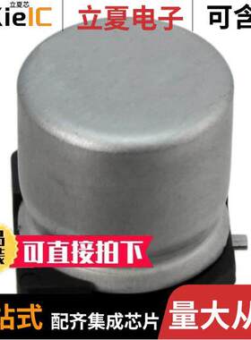 MAL214099001E3电容 〔CAP ALUM 100UF 20% 35V SMD 〕