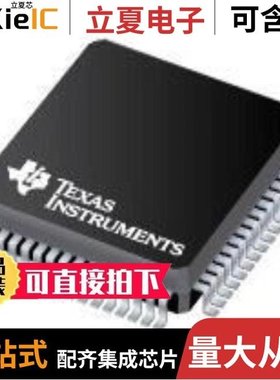 TM4C1236D5PMI/TM4C1237E6PMI/TMC2072KHC