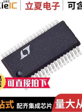 LTC2846CG#PBF芯片 〔IC TRANSCEIVER FULL 3/3 36SSOP 〕