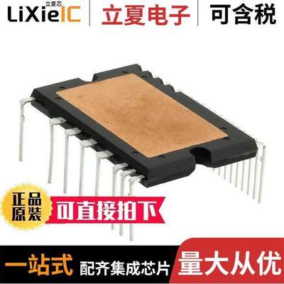 PSM03S93E5-A分立半导体产品 〔MOD IPM 6-PAC 3A 500V DIP 〕