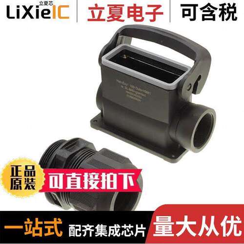 19433160253连接器 〔HAN-ECO 16B SURFACE MOUNT HOUSIN 〕