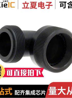 CIRBP20ECHSA连接器 〔CONN BA【SHELL ADPT SZ20 BLK 〕