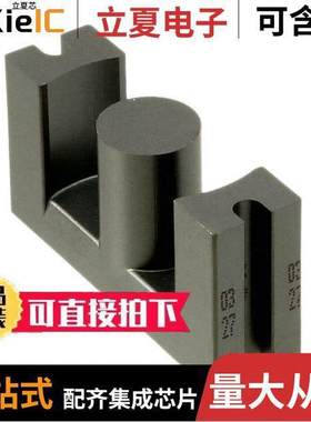 B65931C0000X022电感元件-磁性元件 〔FERRITE CORES 〕