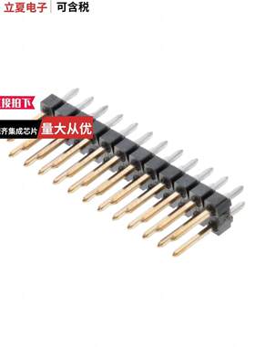 0901310772连接器 〔CONN HEADER VERT 24POS 2.54MM 〕