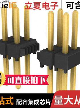 TSW-150-26-G-D连接器 〔CONN HEADER VERT 100POS 2.54MM 〕