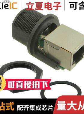 RCP-5SPFFH-SCM7001  Amphenol