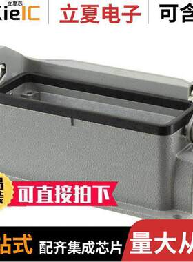 09340100205连接器 〔CONN BASE SIDE ENTRY PG21 〕