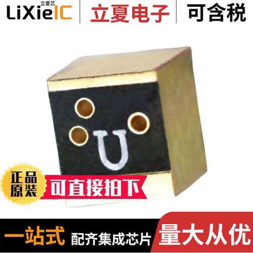H2UB6D1K1B0100射频 〔PILLAR CHIP ANTENNA WIFI/BT 2400 〕