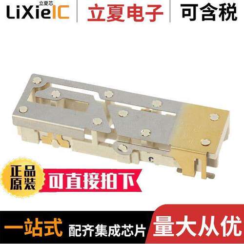 P522303射频 〔RF ANT 850MHZ/900MHZ STAMPED MET 〕