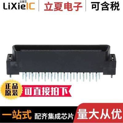 5175473-6连接器 〔CONN BTB HD PLUG 50P VERT SOLDER 〕