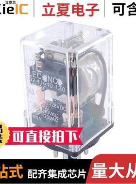 R02-14A10-6M继电器 〔RELAY-3PDT 10AMP 6VAC 〕