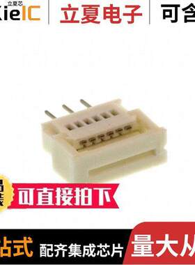 0039532065连接器 〔CONN FFC VERT 6POS 1.25MM PCB 〕