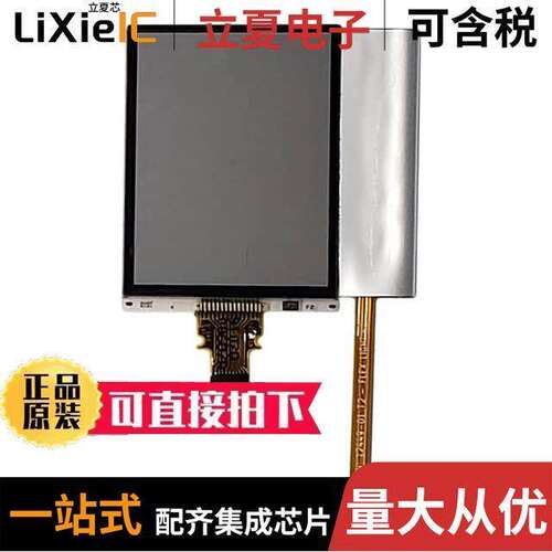 12616-01_T1光电元件 〔FLEX FLP ON SHARP LS018B7DH02 〕