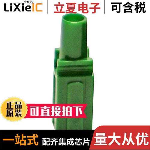 PP30GND-S连接器 〔PP30 GROUND SO【ET HOUSING 〕