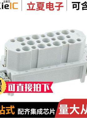 1584402连接器 〔INSERT FEMALE 25POS+1GND CRIMP 〕