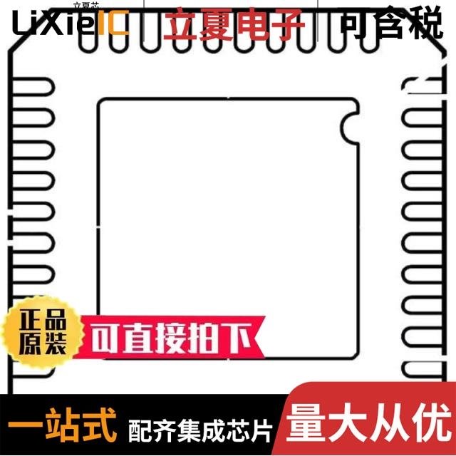 AD5424YRUZ-REEL7 AD5420ACPZ-REEL7 AD5441BRMZ