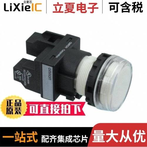 M22N-BC-TWA-WE/M22N-BP-TWA-WA/M22N-BP-TWA-WB