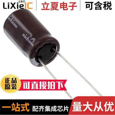 ULD2G6R8MPD1TD电容 〔CAP ALUM 6.8UF 20% 400V RADIAL 〕