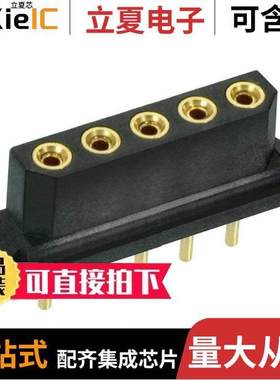 M80-8970505连接器 〔CONN RCPT 5POS 0.079 GOLD PCB 〕
