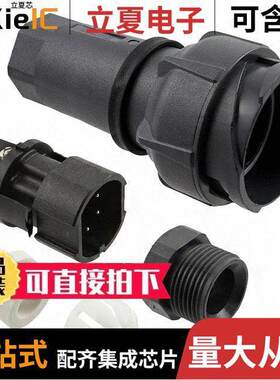 PXP7010/06P/ST/0709  Bulgin
