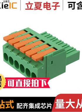 1716926连接器 〔TERM BLO【 PLUG 7.62MM 6POS 〕