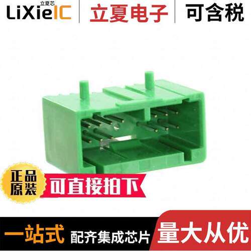 IL-AG5-16P-D3T2-A连接器 〔CONN HEADER VERT 16POS 2.5MM 〕