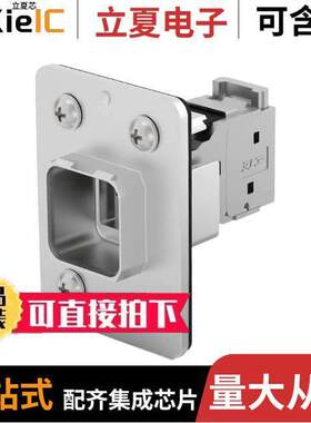 1-2120871-1连接器 〔VARIANT 14;JA【 METAL,RJ45,CAT6A 〕