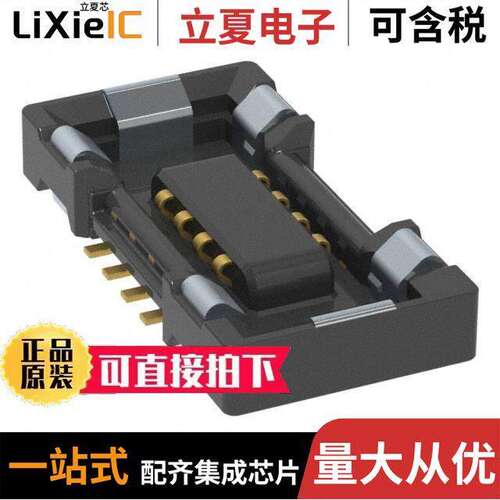 BM23FR0.6-8DS-0.35V(895)连接器 〔CONN RCPT 8POS SMD GOLD 〕