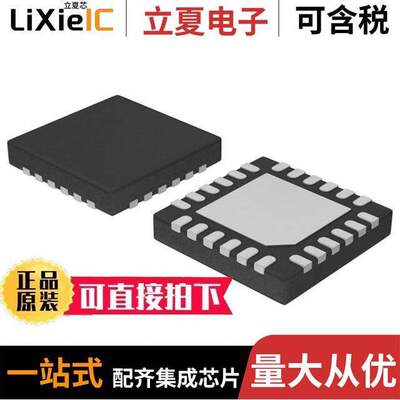 NB3L204KMNG芯片 〔1:4 HCSL FANOUT BUFFER 〕